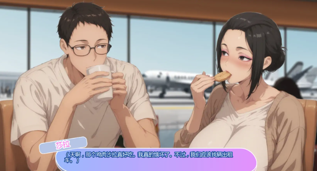 【SLG/AI汉化/NTR/动态】坚不可摧的爱v0.1 AI汉化版 安卓+PC-春日ACG