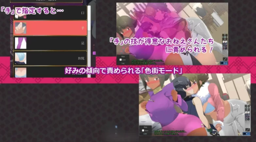 图片[4]-【SLG/格斗/动态/小马拉大车】御姐正太养成ACT：超逸游戏-春日ACG