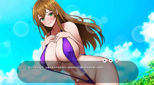 图片[2]-[爆款SLG/背德/互动/生存] 无人岛社员旅行记 v1.0.3 安卓joi+PC-春日ACG