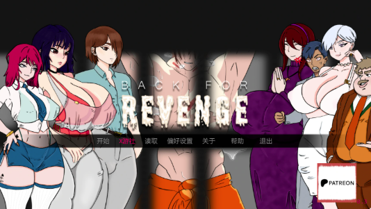 图片[5]-【亚洲风SLG/2D/动态/后宫】复仇归来0.3 AI汉化版 安卓+PC-春日ACG