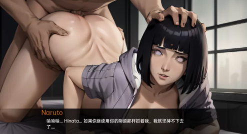 图片[3]-【SLG/AI汉化/同人/动态/后宫】火影的生活v0.14 AI汉化版 安卓+PC-春日ACG