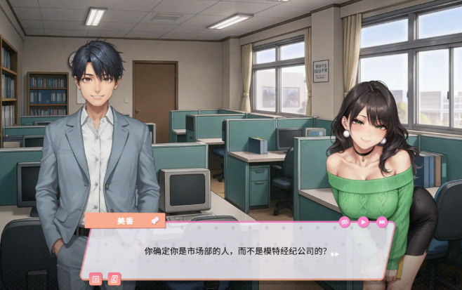 图片[3]-【亚洲风SLG/互动/动态/后宫】欲望办公室熟女 官方中文步兵版-春日ACG