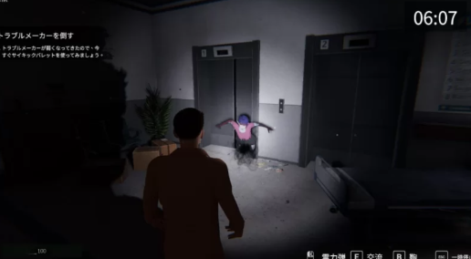 图片[4]-【互动/3D/官中/动态】女鬼的深入治疗V0.3 官方中文版-春日ACG