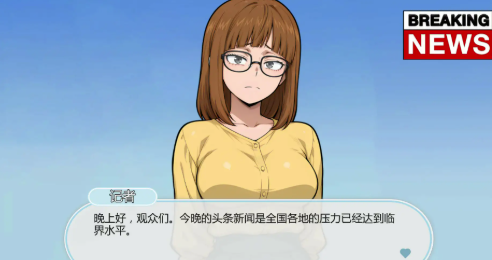 图片[3]-【SLG/AI汉化/动态/同人】我的淫荡疗法 v0.5 AI汉化版 安卓+PC-春日ACG