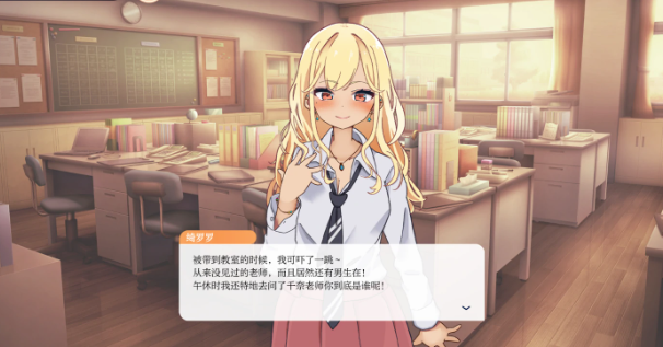 图片[3]-【互动RPG/AI汉化/后宫/动态】性协:性爱协力委员会1.0 AI汉化版 安卓+PC-春日ACG