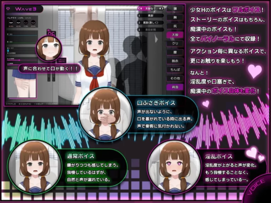 图片[2]-【SLG/互动/触摸/动态/cv】完全痴汉 内向女高中生堕落全过程-春日ACG