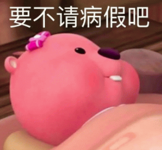 重点：更新了解压方式 今天有些累，少更新一些，明天上班-春日ACG