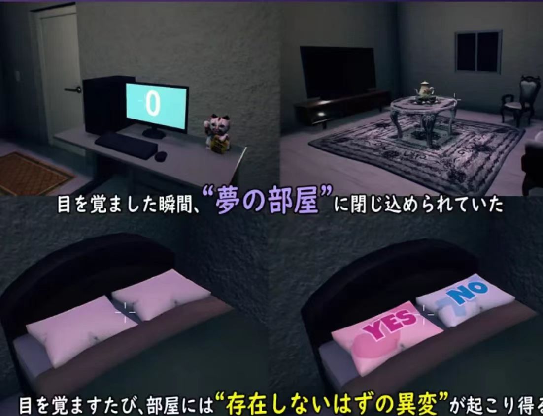 图片[2]-【3D/互动/官中/动态】无法归还的白色之梦~无尽八夜 安卓盖世+PC-春日ACG