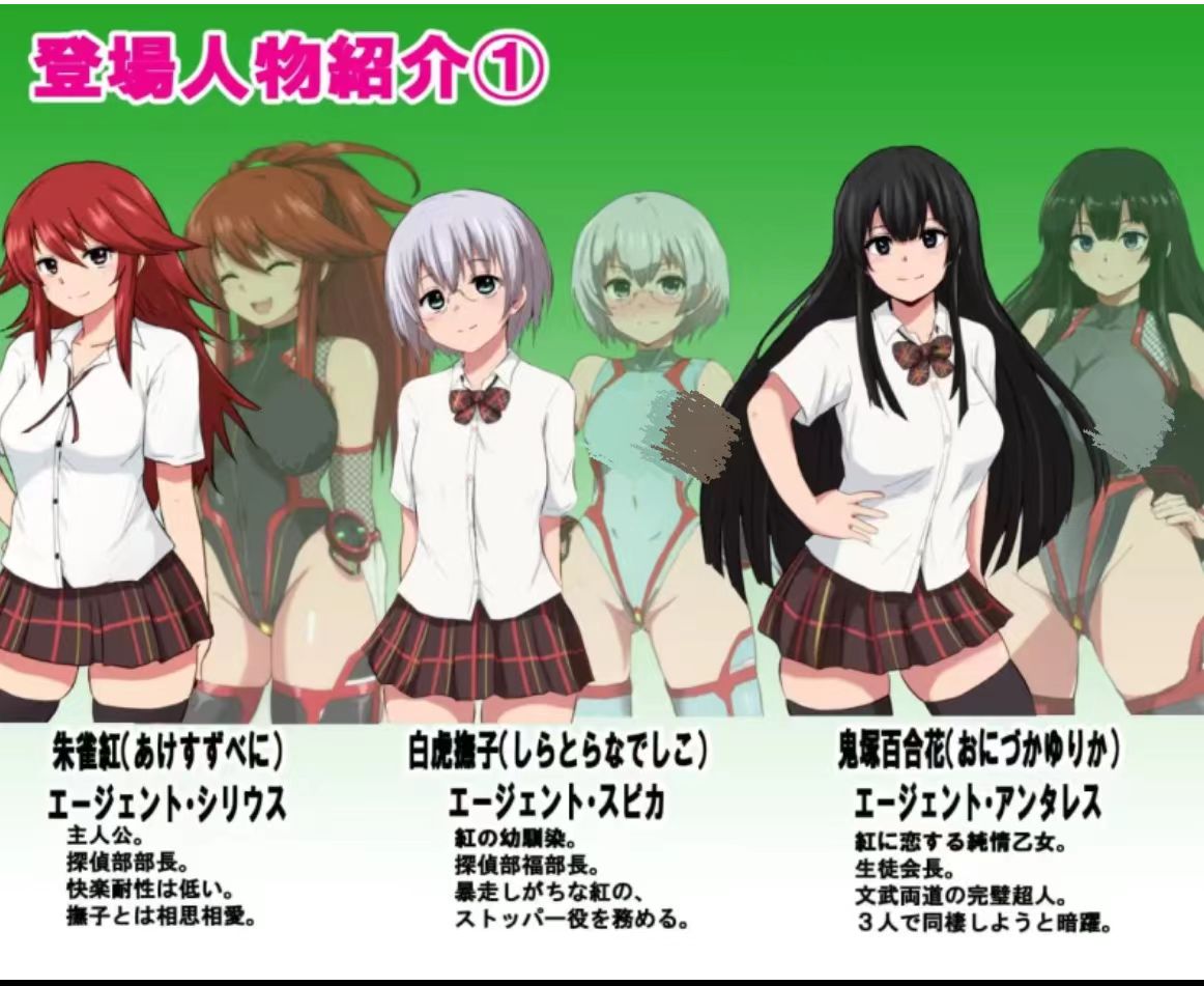 图片[6]-【RPG/AI汉化/后宫/堕落】特工天狼星・间章——即便是适合恶堕的她也想从变态宗教手中守护学园 安卓joi+PC-春日ACG