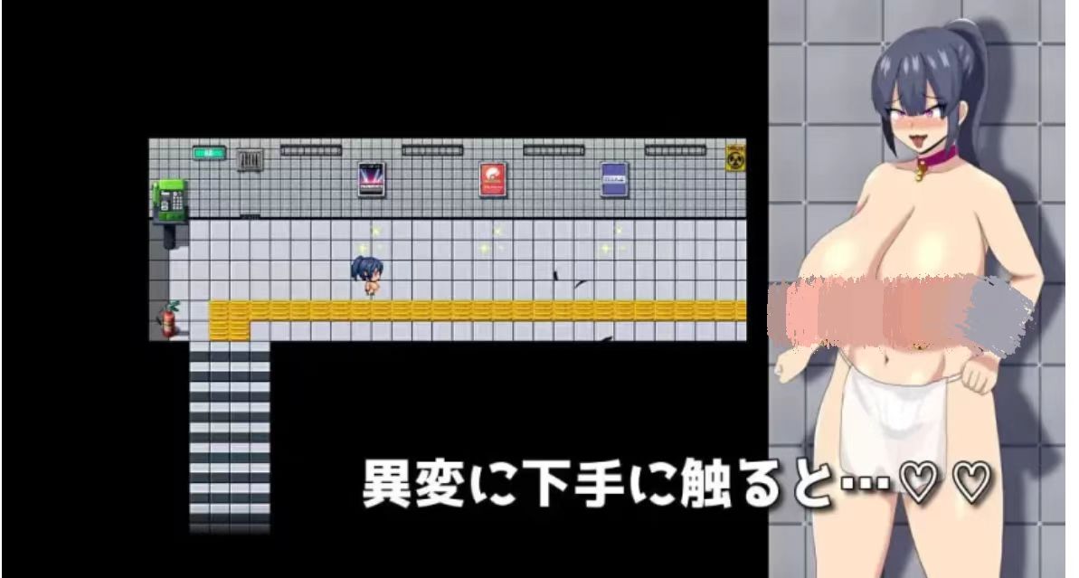 【RPG/官中/动态/堕落】 HH TRAP~改变常识的陷阱~ HH TRAP: Reality’s Glitch 安卓joi+PC-春日ACG