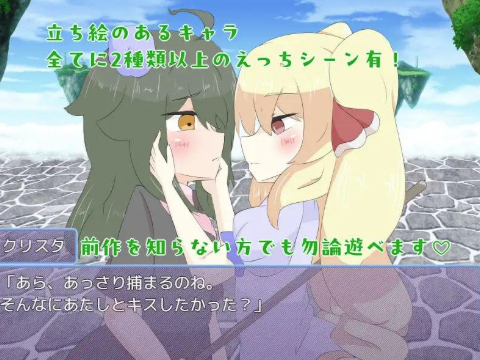 图片[3]-【RPG/AI汉化/动态/扶她】天使诅咒了 / 天使に呪いをかけられて 安卓joi+PC-春日ACG