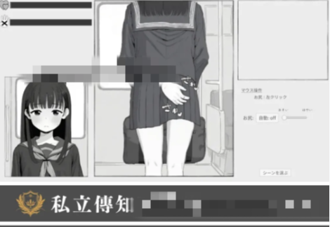 图片[3]-【互动SLG/触摸/生肉/动态/CV】电近 / 電ちか 安卓盖世+PC-春日ACG