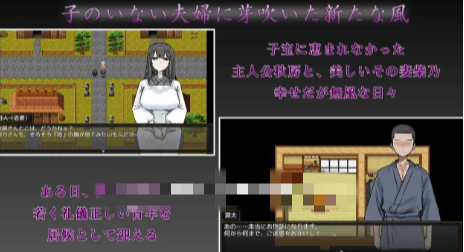 图片[3]-【RPG/AI汉化/NTR】妻子最美的样子 安卓joi+PC-春日ACG