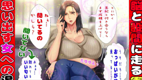 图片[4]-【ADV/AI汉化/CV/母女盖饭/NTR】她妈妈比她本人有魅力太多了，我简直受不了 安卓盖世+PC-春日ACG