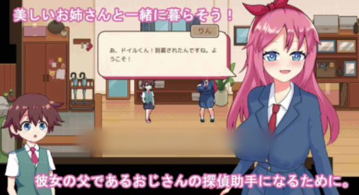 图片[2]-【互动SLG/动态/汉化/后宫/CV/小马拉大车】多伊尔的调查V0.15 安卓盖世+PC-春日ACG