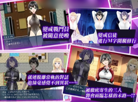 图片[3]-[RPG/官中/异种x/后宫】操心的魔导具 ~强大美丽冒险者的末路 安卓joi+pc-春日ACG