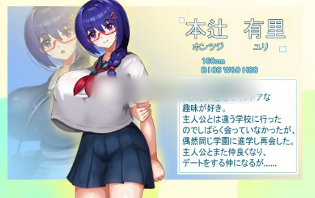 图片[2]-[RPG/汉化/NTR】老实的女朋友被大叔睡走 安卓joi+PC-春日ACG