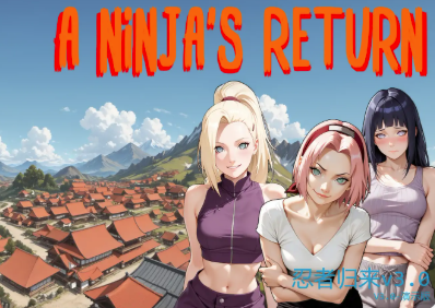 图片[2]-【同人SLG/动态/汉化/后宫】忍者归来 A Ninja’s Return v3.0 安卓+PC-春日ACG