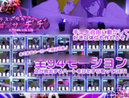 图片[2]-【互动/3D/动态/官中/后宫】テスト疲れにオジサンチンチン 安卓盖世+PC-春日ACG