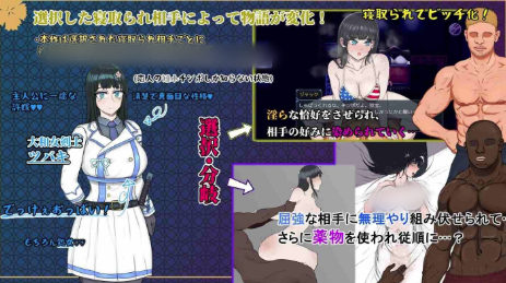 图片[5]-【RPG/AI汉化/NTR】大和抚子 NTR ~那个被敌国男人改变的女孩~ 安卓joi+PC-春日ACG