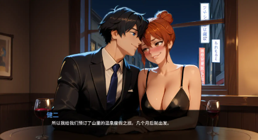 图片[4]-【SLG/动态/汉化/NTR】救命我娶了个荡妇Ch.1 安卓+PC-春日ACG