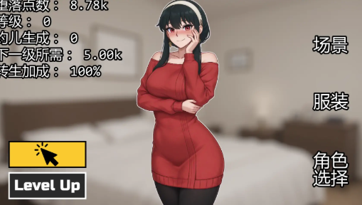 【互动SLG/动态/汉化/同人/后宫】闲置女孩v2.2 安卓+PC-春日ACG