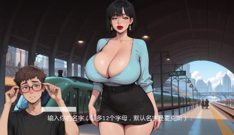 图片[2]-【SLG/动态/汉化/后宫】无事发生v0.5 AI汉化版 安卓+PC-春日ACG