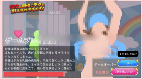 图片[4]-【3D/互动/动态/NTR】她能承受住男优的技巧吗 安卓盖世+PC-春日ACG