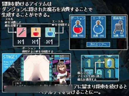 图片[4]-【互动SLG/像素/动态/H版扫雷】地城清扫者 天才发明家玛奇娜的超古代遗物盗掘谭 PC-春日ACG