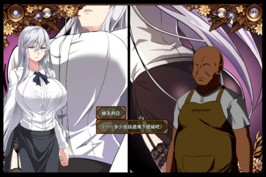 图片[2]-[精品RPG/动态/汉化/NTR】被玷污的苍银 穢れゆく蒼銀 Ver0.9 安卓joi+PC-春日ACG