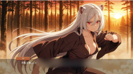 图片[4]-【互动SLG/动态/官中/后宫】猜拳退魔师  安卓盖世+PC-春日ACG