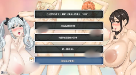 图片[5]-【神作/互动RPG/动态/CV/后宫/AI汉化/小马拉大车】与你手牵手 / おててつないで v1.0.8 安卓joi+PC-春日ACG