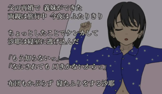 图片[5]-【互动SLG/触摸/动态/cv】装睡轻触 / 寝たふりおさわり 官方中文版 安卓盖世+PC-春日ACG