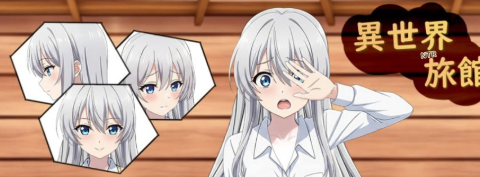 【互动SLG/官中/动态/NTR】異世界NTR旅館v1.02 官方中文版 安卓盖世+PC-春日ACG