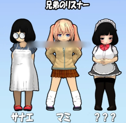 图片[5]-【互动SLG/动态/官中/NTR】主播兄弟NTR ~ 二人は配信者~NTR!?~ ver1.1.0 安卓盖世+PC-春日ACG