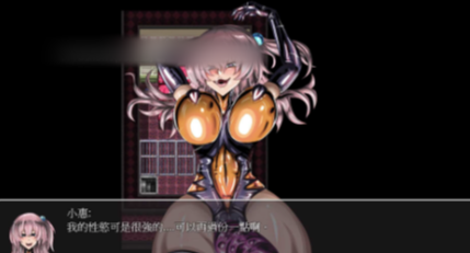 图片[3]-【RPG/官中/后宫/触手x】LAT 触手怪物的朋克世界 安卓joi+PC-春日ACG