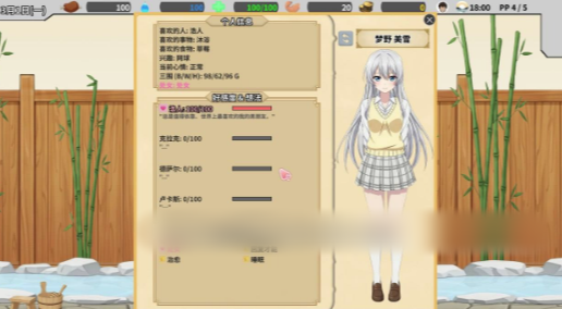 图片[4]-【互动SLG/官中/动态/NTR】異世界NTR旅館v1.02 官方中文版 安卓盖世+PC-春日ACG