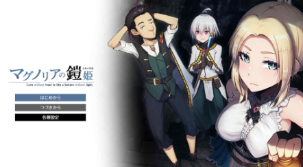 图片[3]-【RPG/AI汉化/NTR】木兰铠姬传demo 安卓joi+PC-春日ACG