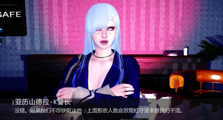 图片[3]-【亚洲风SLG/动态/汉化/后宫】苍穹 Empyreal v0.2.0 CH2 安卓+PC-春日ACG