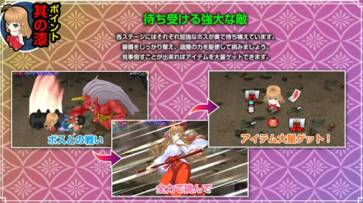 图片[5]-【RPG/动态/CV/生肉】神乐新风记 ～舞歌之章 v1.00a PC-春日ACG