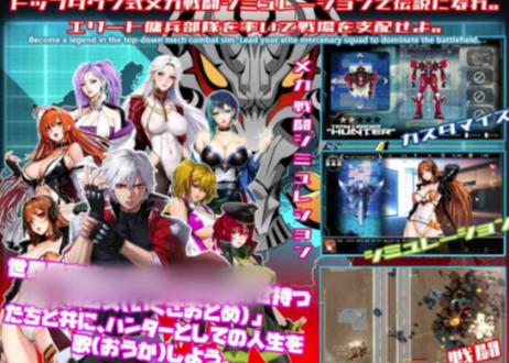 图片[4]-【互动SLG/动态/汉化/后宫】战斗核心：火焰队 BATTLERCORE TEAM BLAZER v1.0.5 安卓盖世+PC-春日ACG