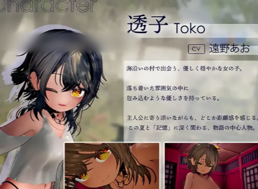 图片[4]-【3D/互动/触摸/CV/动态/后宫】在夏日的背后 なつのうしろで v1.2 安卓盖世+PC-春日ACG