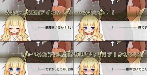 图片[4]-【互动SLG/动态/触摸/生肉/调教】嘘吐き悪魔と正直シスター v1.0.1 安卓盖世+PC-春日ACG