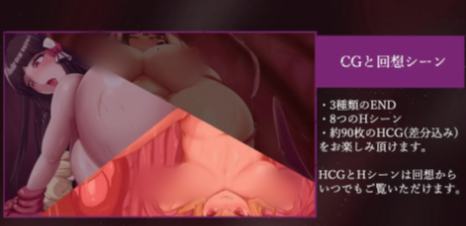 图片[5]-【ADV/AI汉化/CV/异种x】祓ノ災禍 ー屈辱の親子排泄ー 安卓盖世+PC-春日ACG