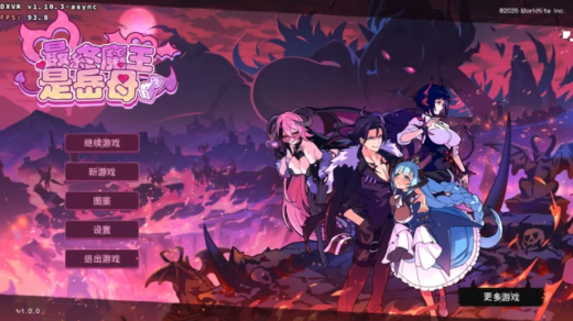 图片[6]-[互动SLG/动态/官中/大富翁/官中】最终魔王是岳母 V1.0.0 官中步兵版 安卓盖世+PC-春日ACG