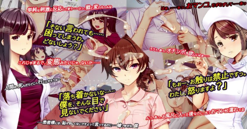 图片[2]-【互动SLG/动态/强x/生肉/CV】护士呼叫·警戒员 安卓盖世+PC-春日ACG