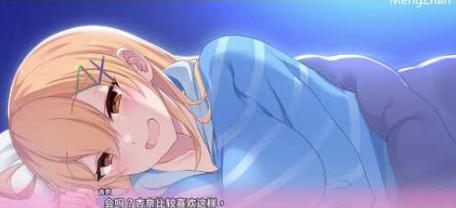 图片[5]-【互动SLG/动态/官中/养成/调教】悄语承诺DAYS~与杏奈的同居14日 安卓+PC-春日ACG