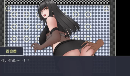 图片[4]-【RPG/AI汉化/动态/ntr】性感女间谍：百合花v0.09 安卓joi+pc-春日ACG