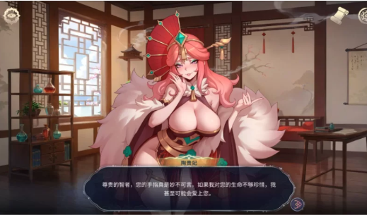 图片[4]-【互动SLG/动态/官中/后宫】后宫绮梦 v0.3.06 安卓+PC-春日ACG