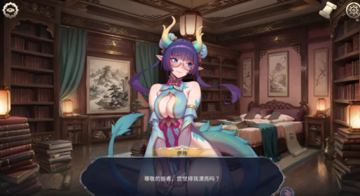 图片[5]-【互动SLG/动态/官中/后宫】后宫绮梦 v0.3.06 安卓+PC-春日ACG